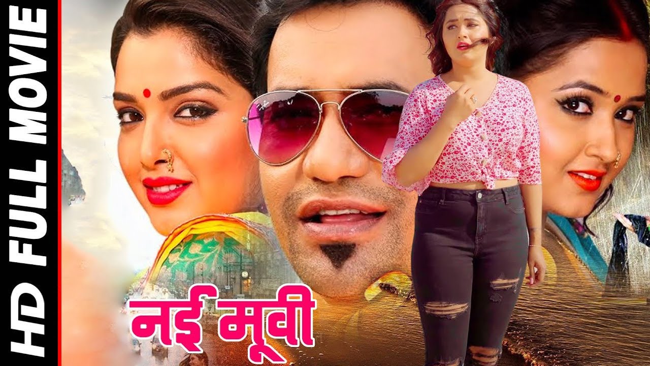 New Release #Bhojpuri Film 2021 Dinesh Lal Yadav 