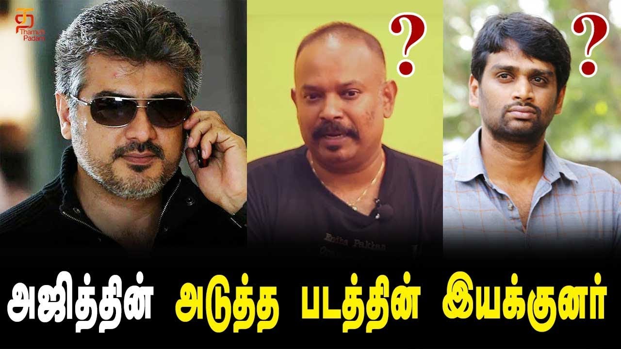 Thala 59 Latest Update | Ajith to join with new director for his next film | Thamizh Padam