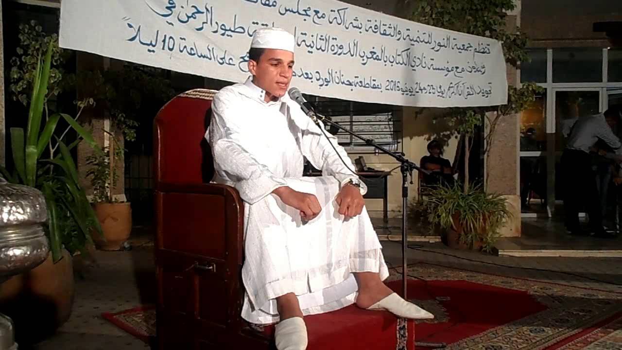 قراءة مغربية رائعة ل