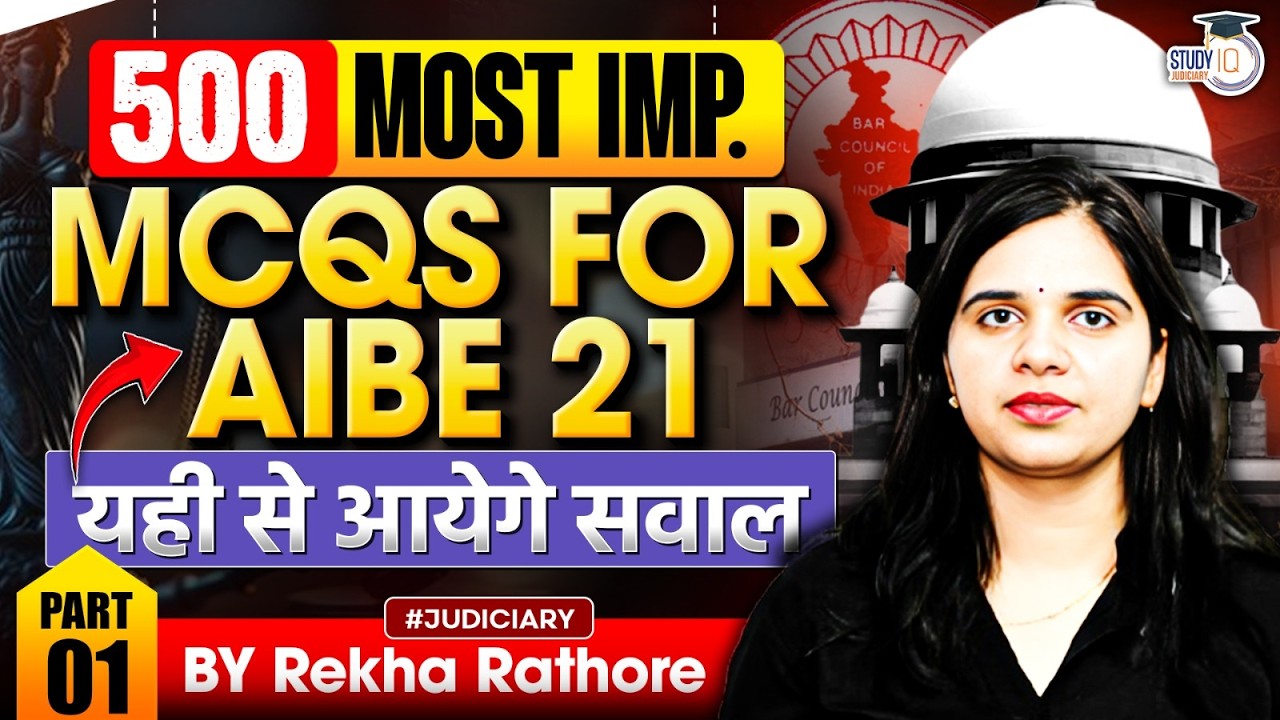 Top 500 AIBE 21 MCQs | Most Important Questions for Bar Exam | Exam-Oriented Practice By Rekha Ma&rsquo;am