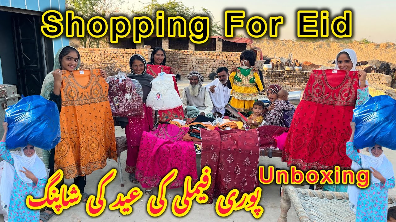 Hamari Pori Family Ki Eid Ki Shopping Unboxing Kar Di Aisi Mehngi Tareen Shopping Pehli Bar Ki 🤲👈