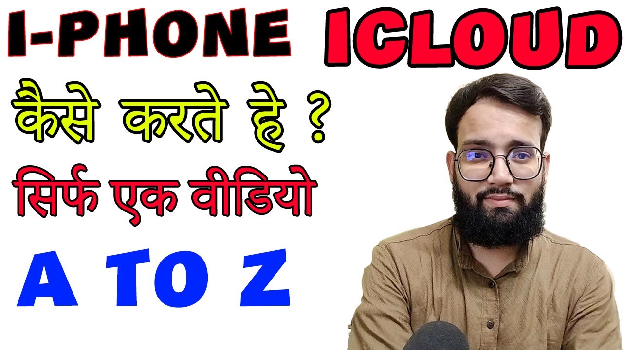 IPHONE ICLOUD UNLOCK  ONLY 1 VIDEO