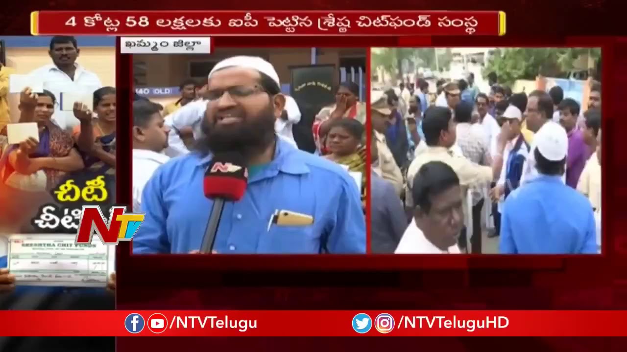 Economic Offence Wing- Awareness Video about Chit Fund Fraud