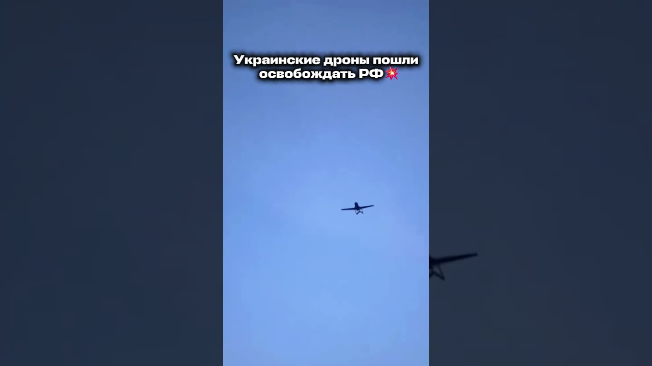 Ukrainian drones are on their way to liberate the Russian Federation💥