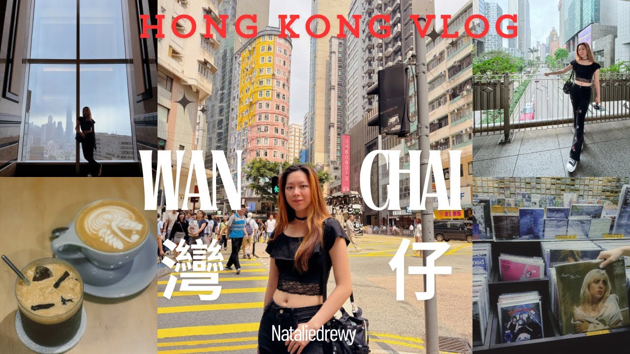 Видеоблог Гонконга — Wan Chai灣仔, часть 2 — Секретное место, компьютерный центр Wan Chai, старейши...