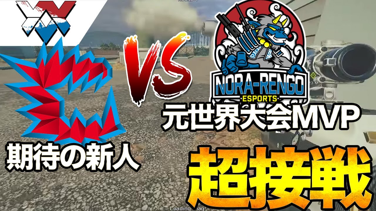 【超ハイレベル】相手はCAG期待の新人!! ウォッカ主催のカスタムマッチ!!【レインボーシックス】