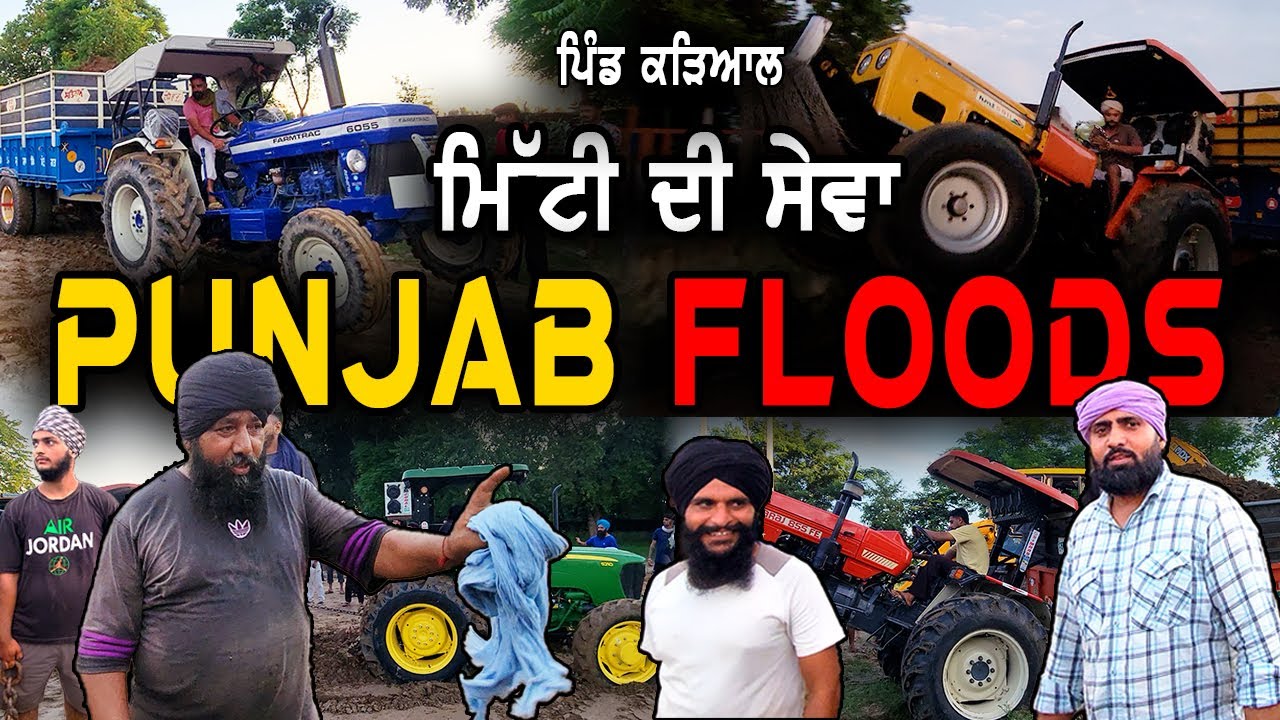 Punjab Floods | Tutte Banna Layi Mitti Di Sewa Pind Karyal (Moga) | Saved Life in Punjab Flood Sewa
