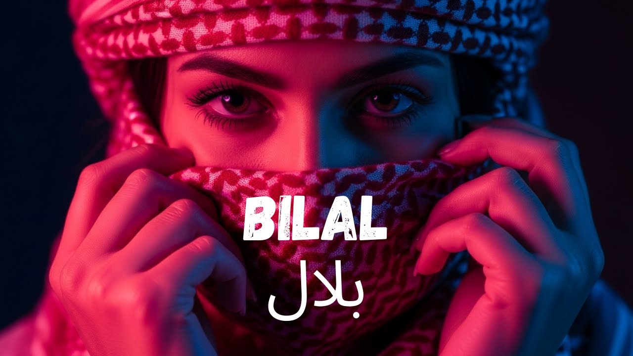 BILAL | بلال — Spiritual Oriental House Mix 2026 #orientalhouse