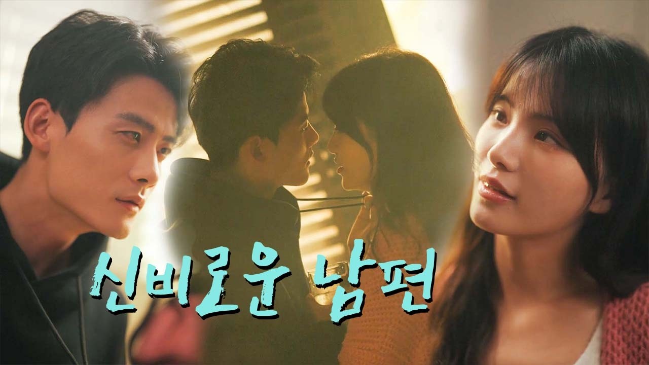 【HIT】소녀가 낯선 노동자와 플래시 결혼! 알고 보니 그가 최고부자 CEO였다! 대박!#drama #kdrama