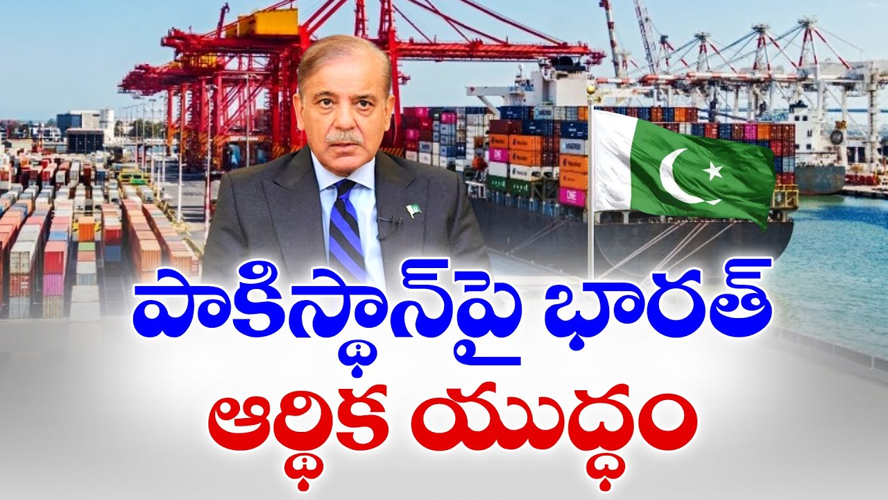India Economic War On Pakistan | India–EU Free Trade Deal Triggers Panic in Pakistan