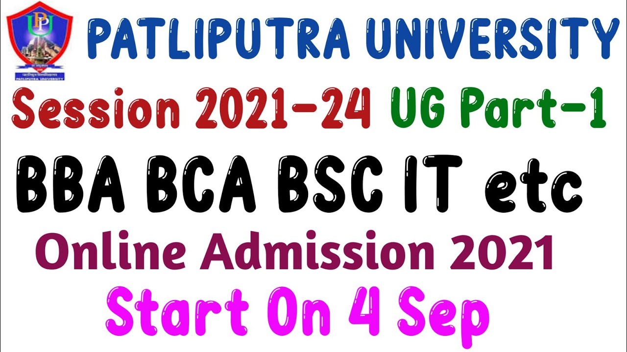 PPU UG Vocational Part-1 Admission Date Announced || PG Vocational Session 2021-24 Online Admission