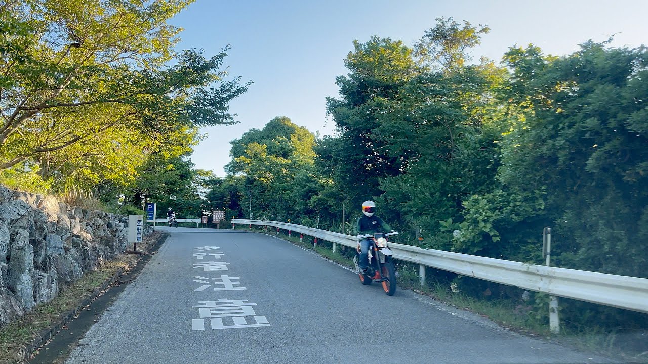 Driving Destination Mt. Zao Observatory Tahara Aichi Japan