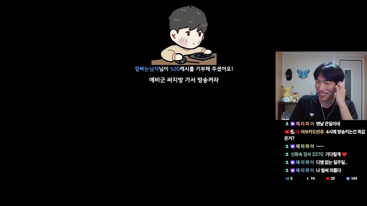 챔피언까지 단 2걸음..!