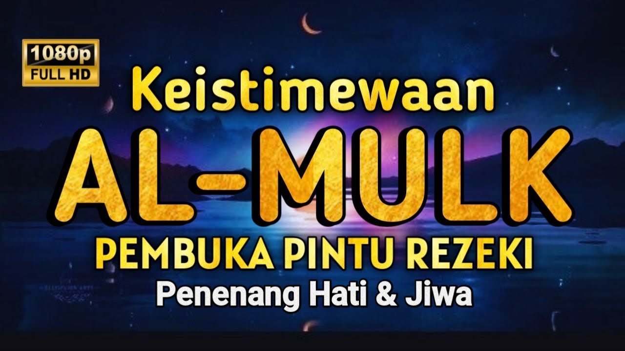 Bacaan Surah MULK Kerajaan yang paling menyentuh hati di dunia سورة الملك Terhindar Siksa Kubur