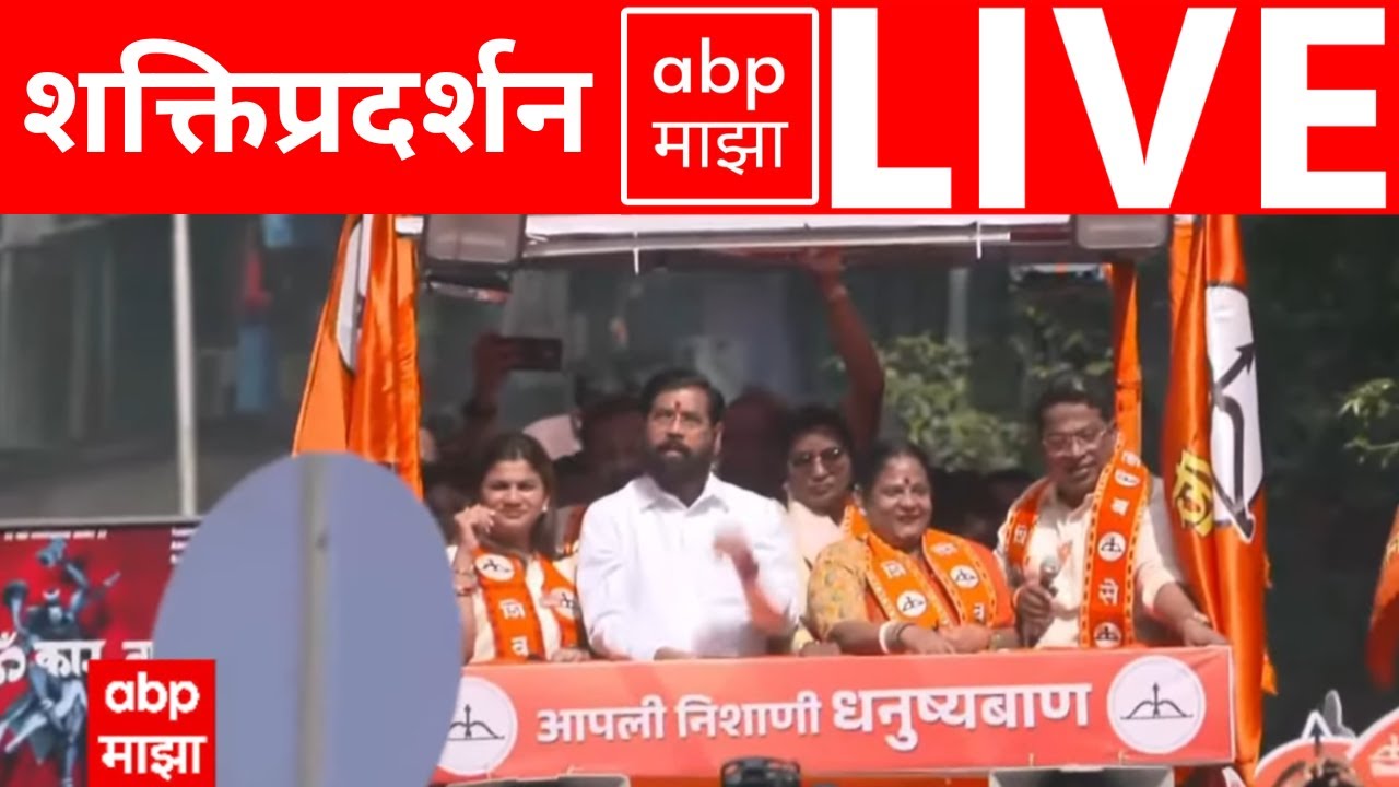 Eknath Shinde LIVE | Navi Mumbai Rally | NMC Election 2026 | Shivsena | ABP Majha