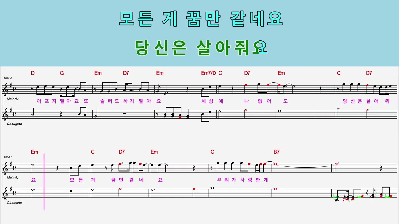진태령 몽애