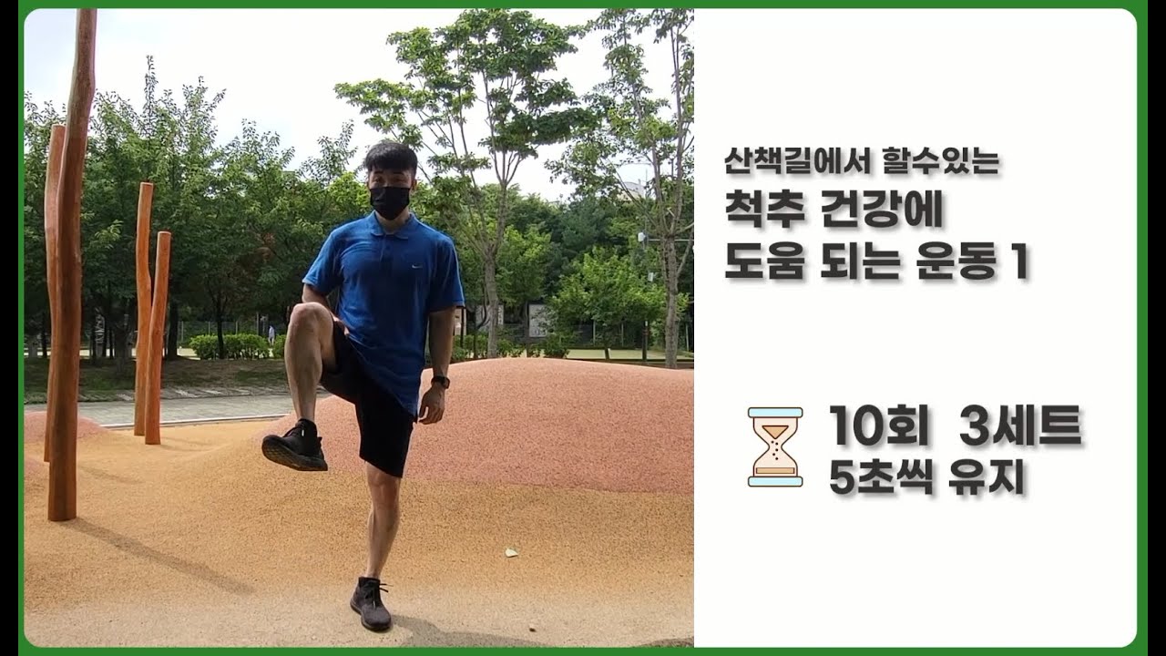 성이저탐 #004(성동구 이곳저곳 탐방기)_#대현산배수지공원 #성동공동체방송 #MVPTV