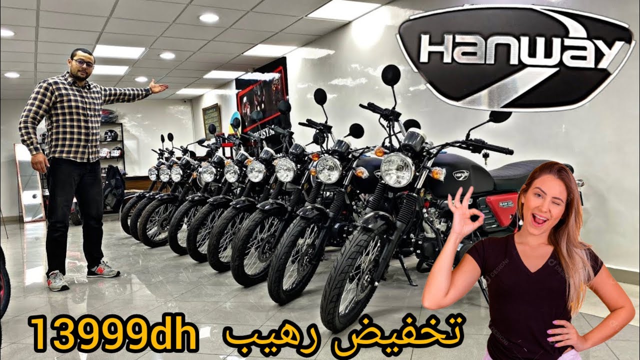 HANWAY CAFÉ RACER RAW 50 2023 عشاق الدراجة الكلاسيكية تخفيض رهيب 😳