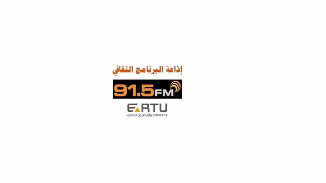 819 kHz - NMA ERTU General Program Radio, Batrah (Egypt)