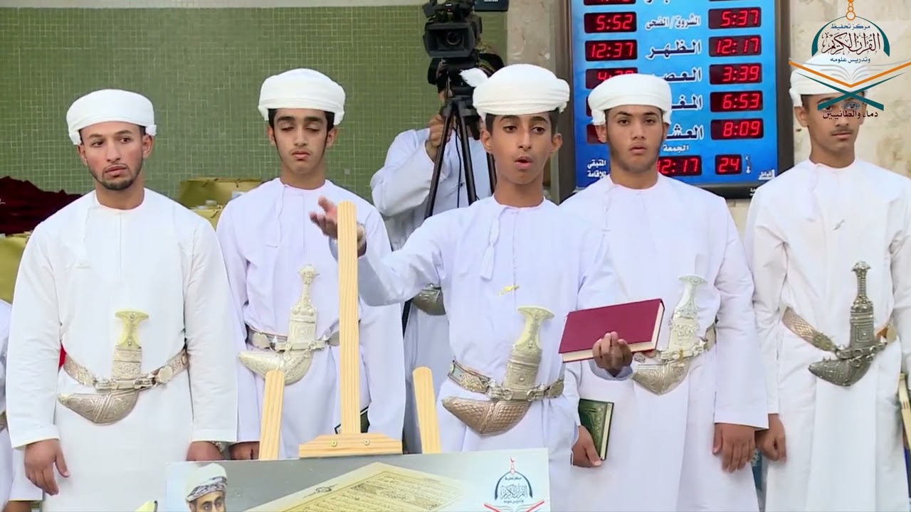 الحفل الختامي السنوي للمركزالصيفي بجامع سالم بمحلاح بولاية دماء والطائيين.الخميس٦صفر١٤٤٧هـ ٣١/٧/٢٠٢٥