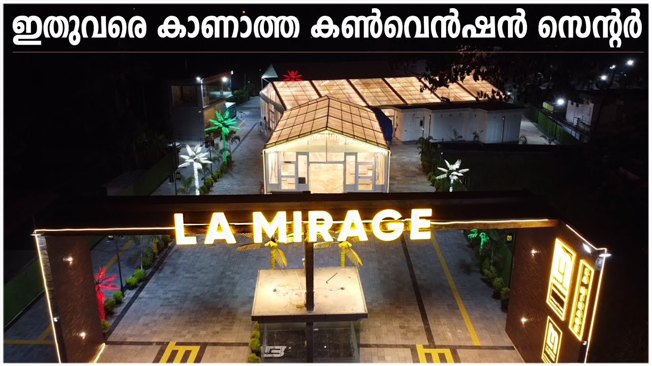ഇതുവരെ കാണാത്ത കൺവെൻഷൻ സെന്റർ | Convention Center like never before. | Surabhi Innovation
