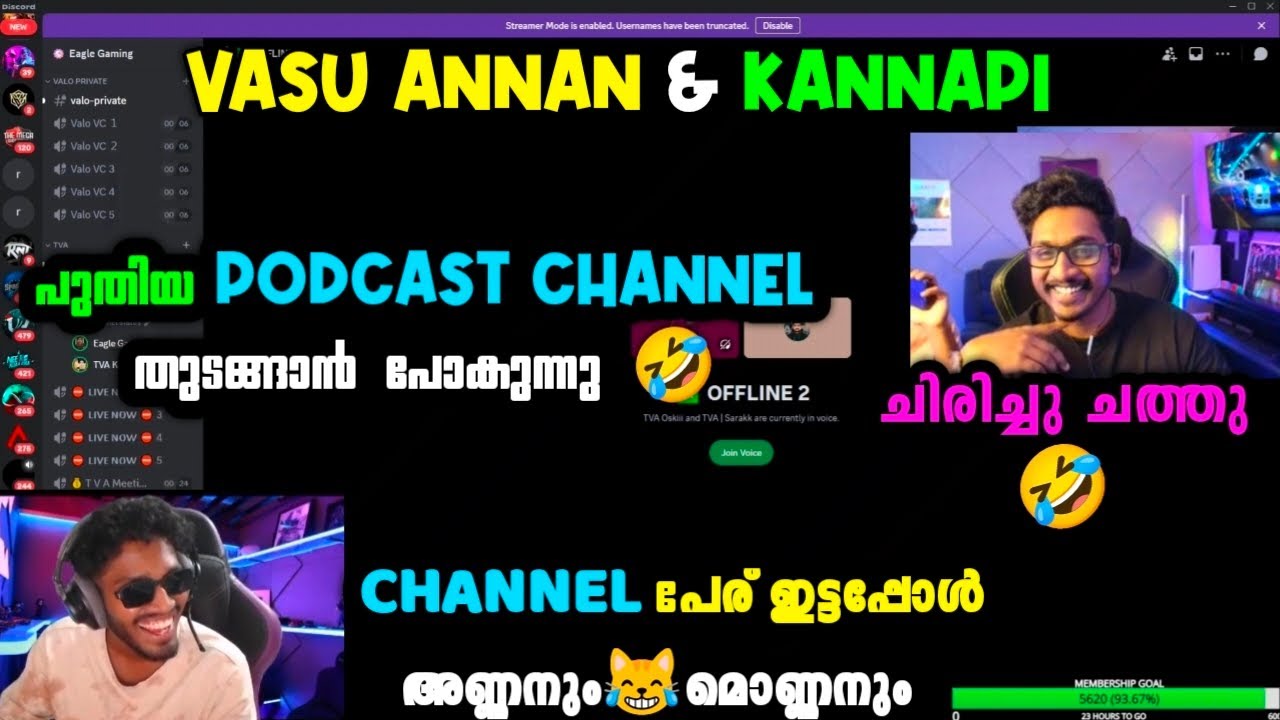 VASU ANNAN & KANNAPI 🤣പുതിയ PODCAST CHANNEL തുടങ്ങാൻ പോകുന്നു😂ചാനൽ പേര് ഇട്ടപ്പോൾ അണ്ണനും 😹മൊണ്ണനും