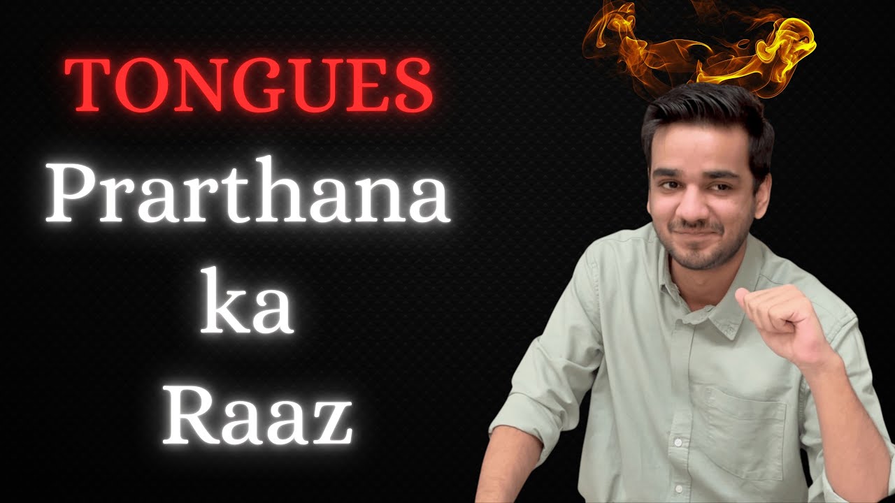 Tongues mei prarthana kar sakte hai? टंग्स में प्रार्थना कर सकते है? by Pastor Prashant