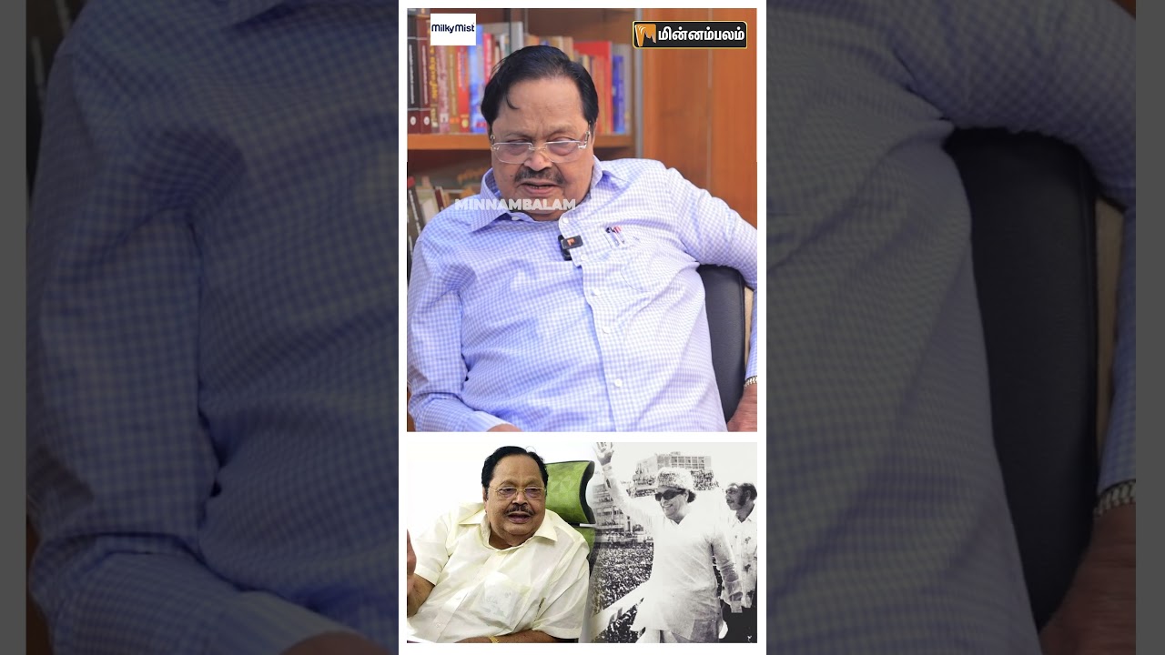 என்னை எம்.ஜி.ஆர் படிக்க வைத்தார்... #DuraiMurugan #DMK #MGR #mgramachandran #ADMK #Kalaignar