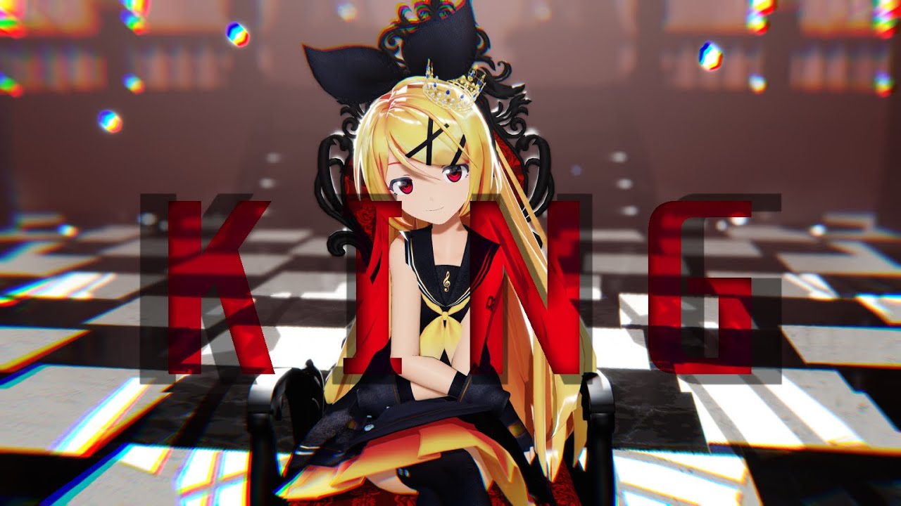 【MMD/鏡音リン】KING【4k60fps】