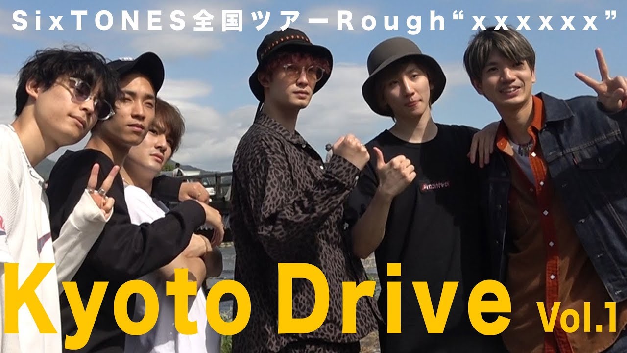 SixTONES - Kyoto Drive Vol.1