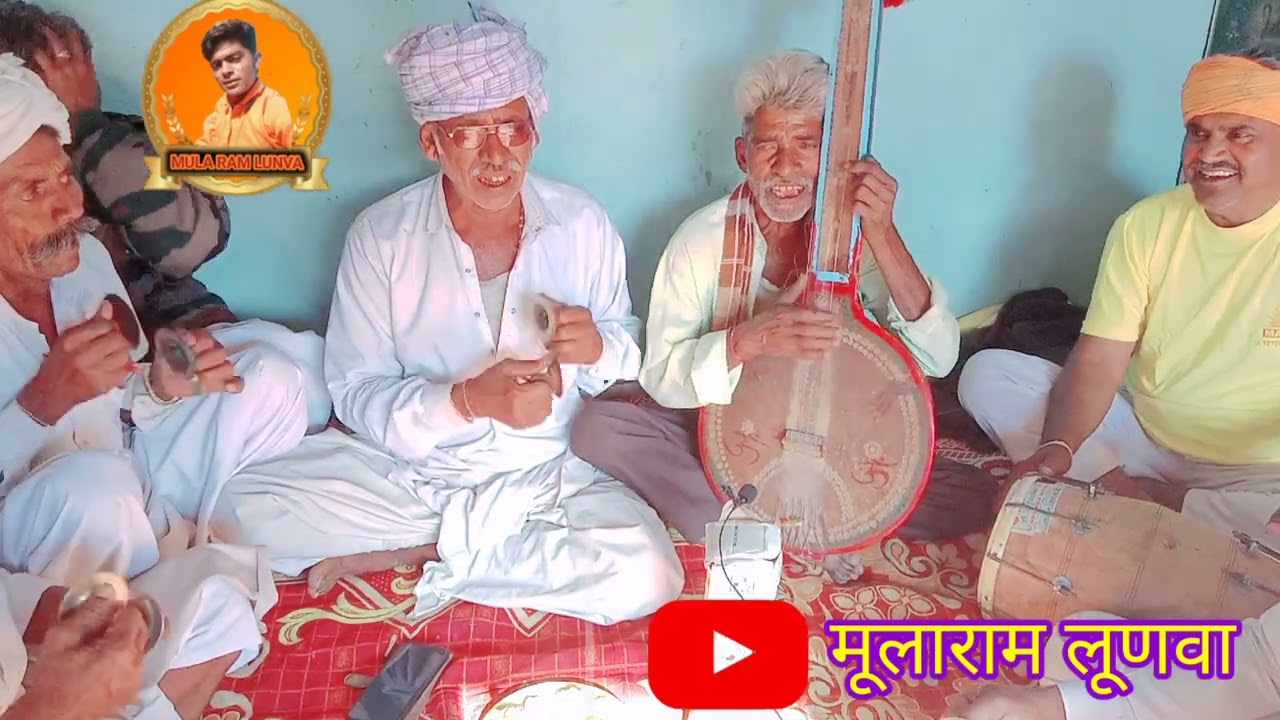 चढ़ पूर्ण गढ भाई हंसा।। मारवाड़ी बहुत सुन्दर सत्संगी भजन।।गायक श्री हराराम मेघवाल