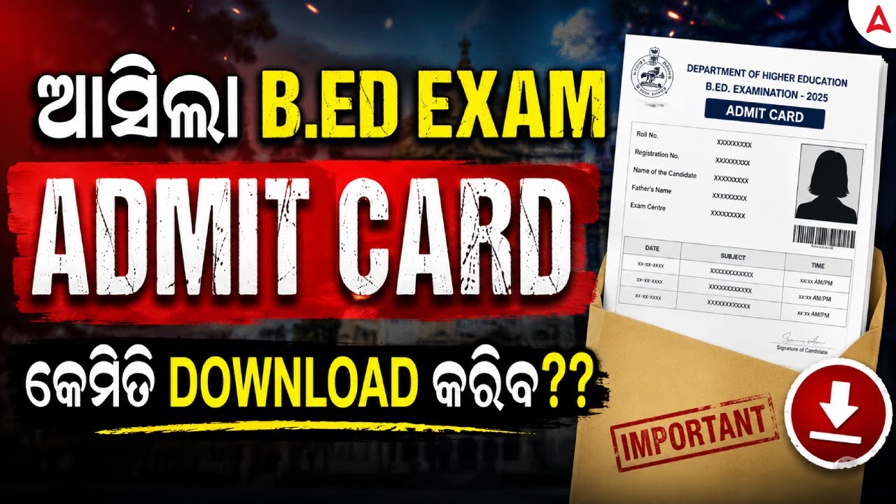 Bed Admit Card 2026 Out | How to Download Bed Admit Card 2026 ? | Odisha Bed Admit Card 2026