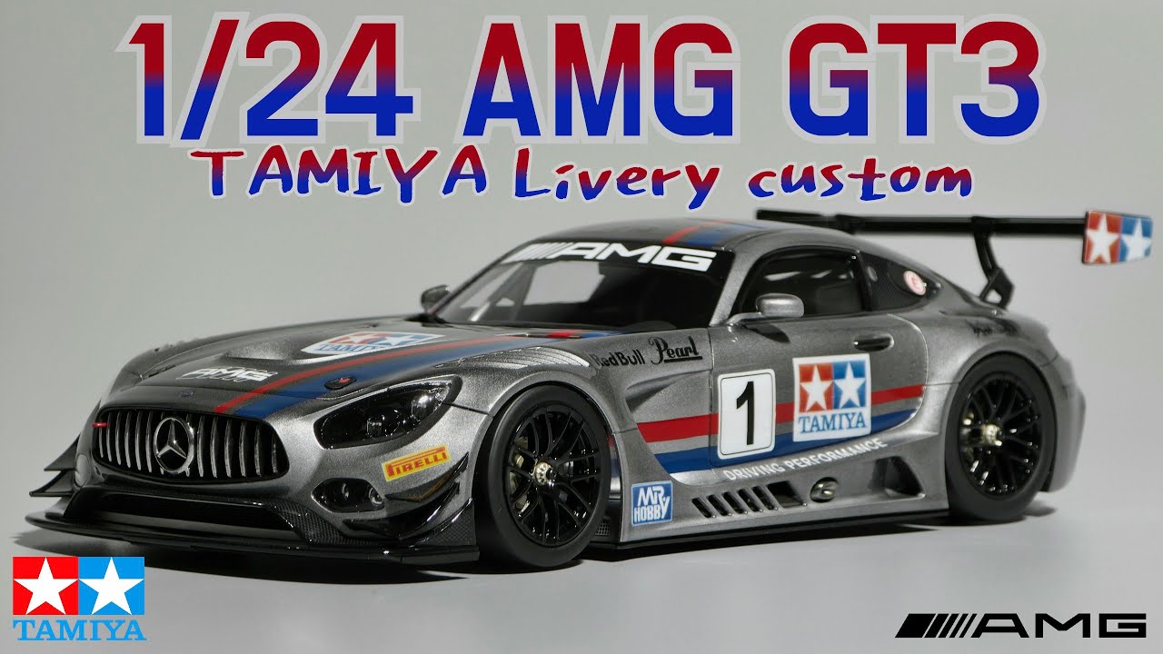 AMG GT3 타미야 리버리 커스텀 만들기 AMG GT3 TAMIYA Livery custom build