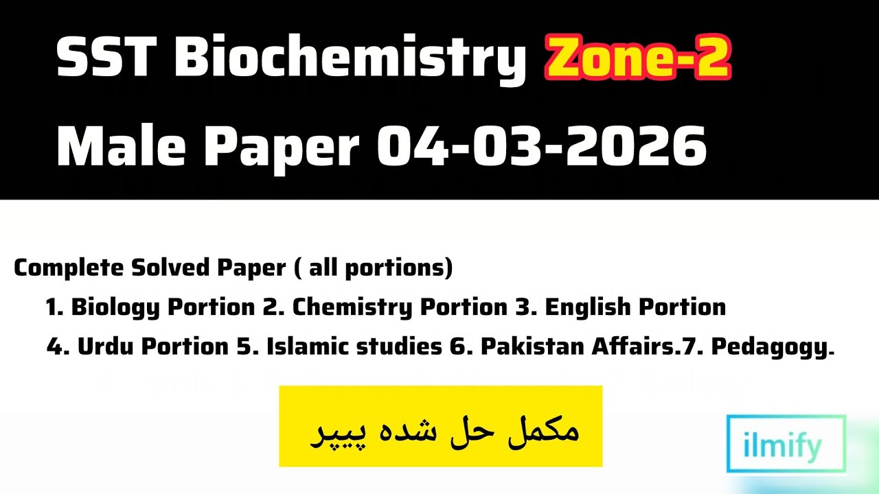 KPPSC Biochemistry Paper Zone-II 04-03-2026 | Complete Paper with solution 
