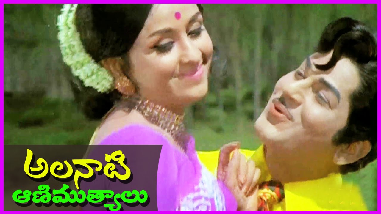 Manase Jathaga Padindile - Nomu Telugu 1080p Video Songs - Ramakrishna, Chandrakala