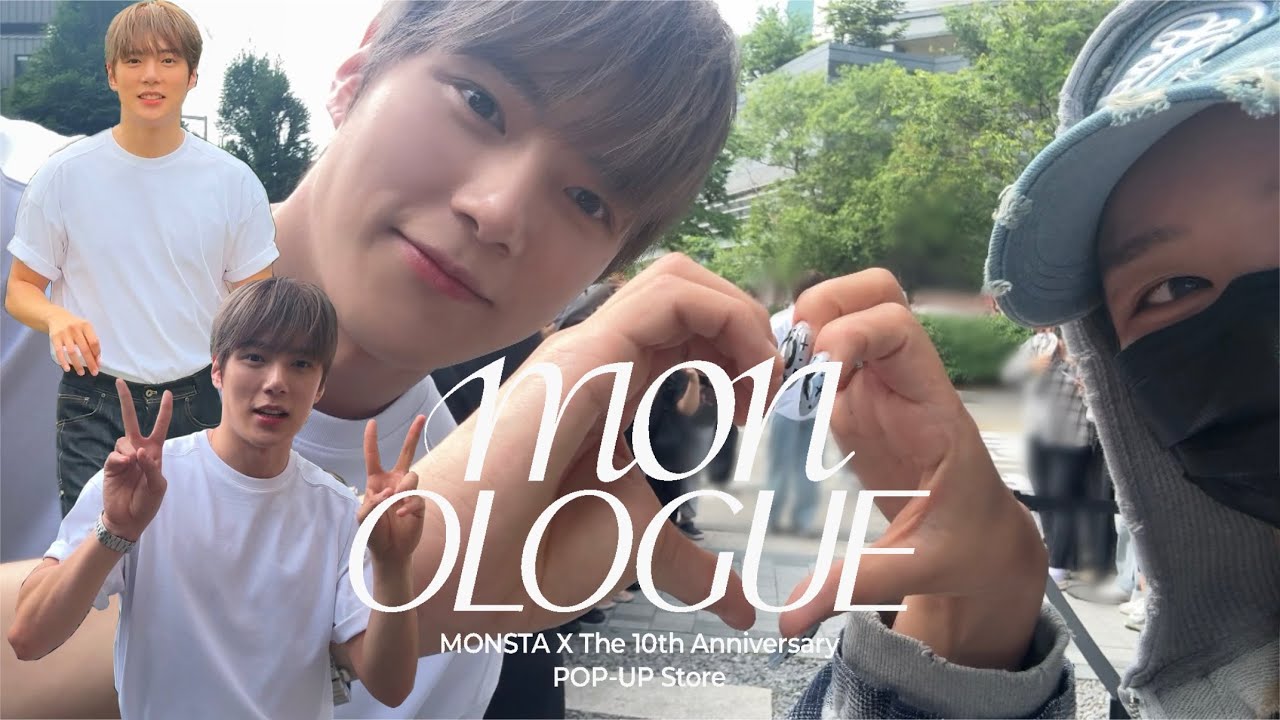 몬베베 브이로그 [ 팝업에 최애 등장 / 몬스타엑스 10주년 MONOLOGUE 팝업 다녀오기 ]