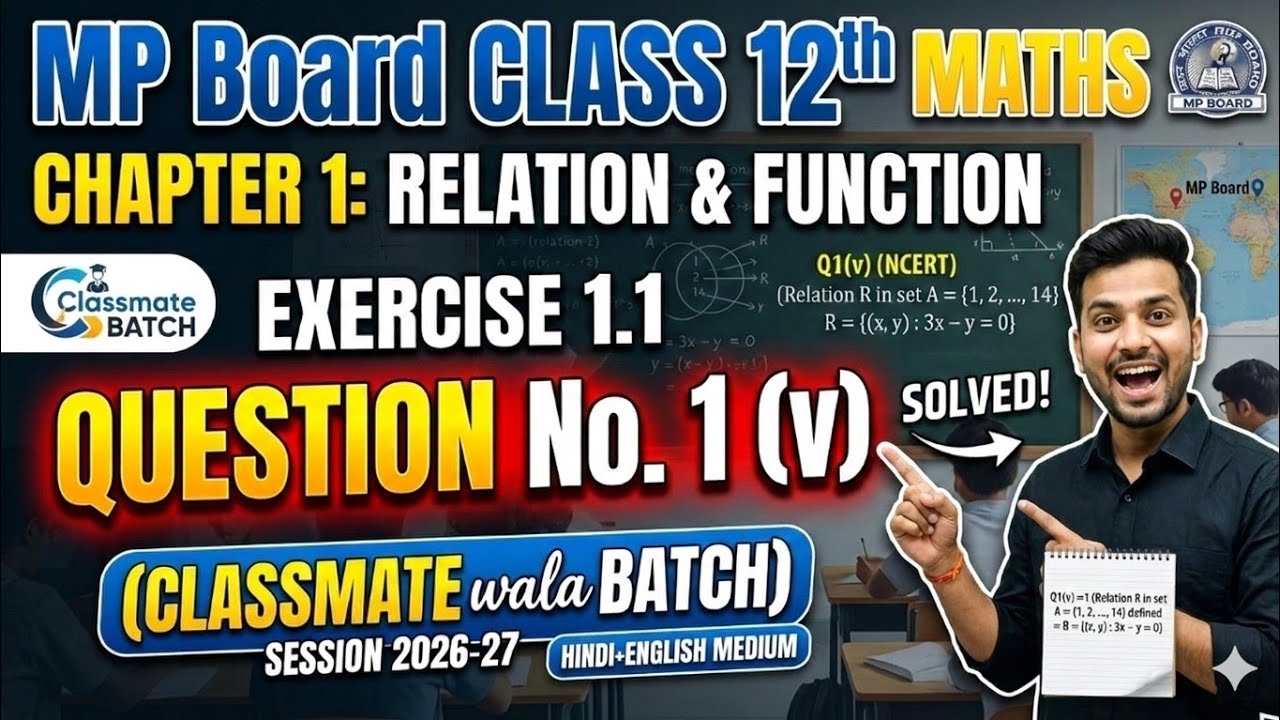 Class 12 Maths Chapter 1 Relations and Functions Question 1 (v) Full Concept + Solution | CBSE 2026 