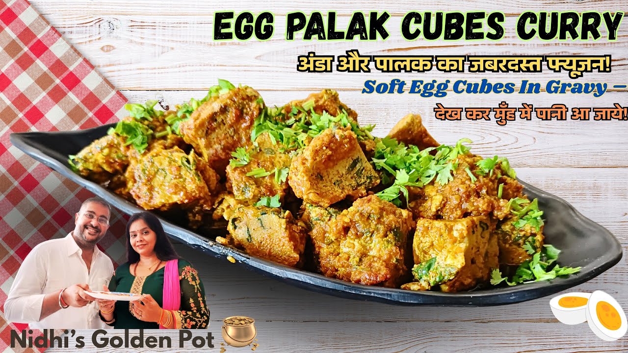Egg Palak Cubes Curry – Steamed Style Innovation | Healthy & Unique Egg Curry | Protein Rich Dinner