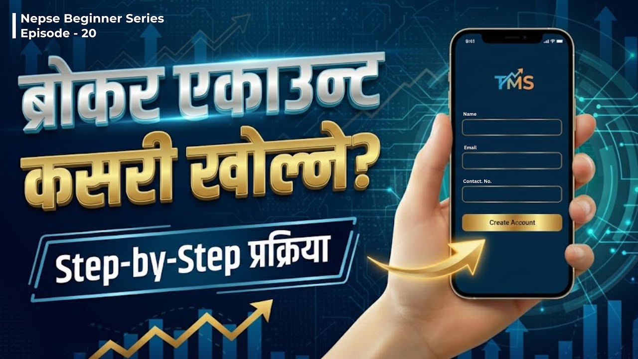 How to Create a Broker Account in Nepal? | Step-by-Step TMS Account Guide | Beginner Series Ep.20