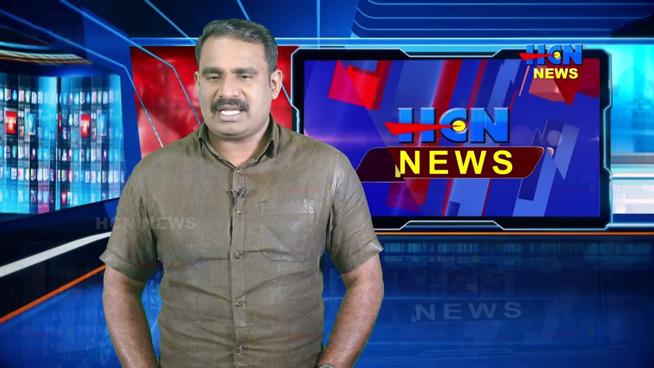 HCN NEWS 13 12 2025
