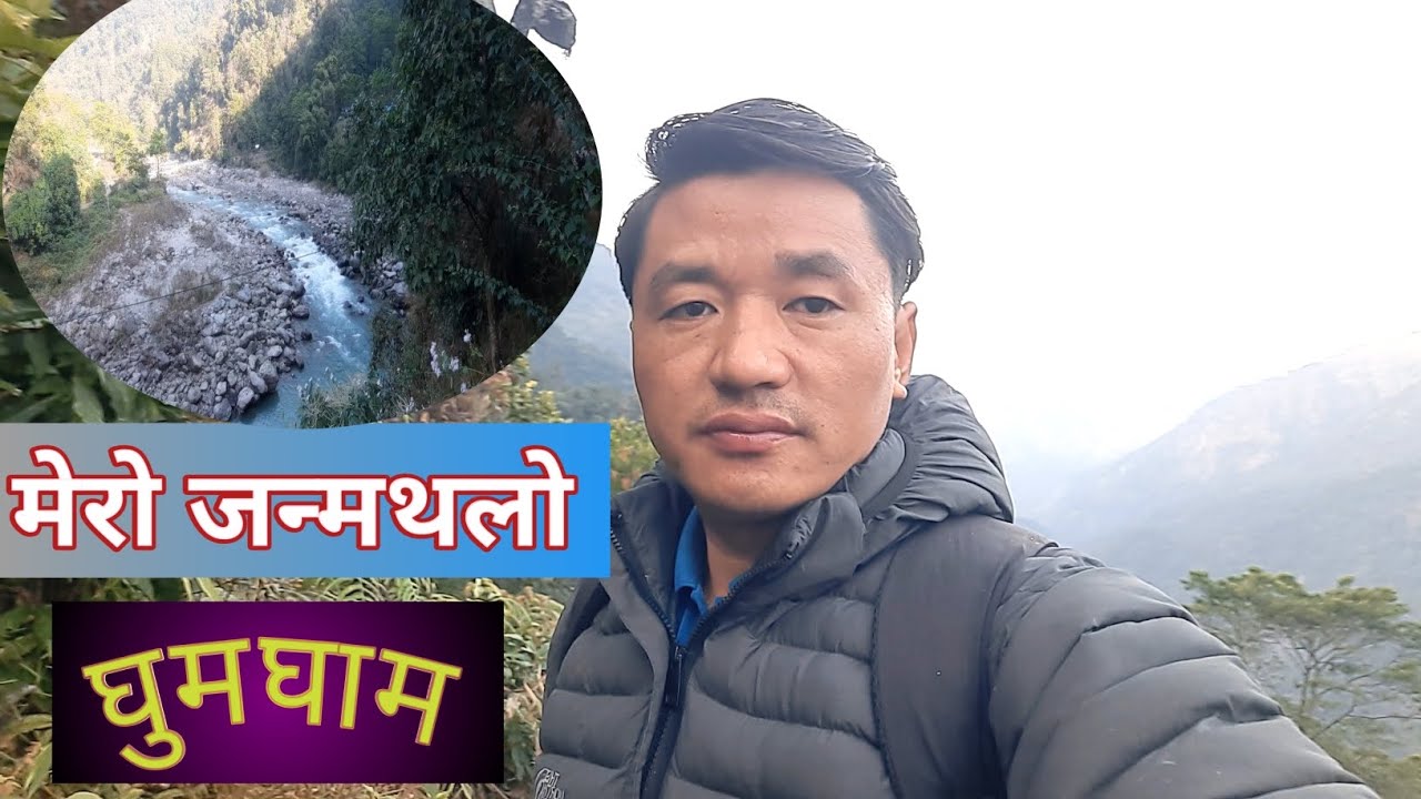 करिब एक दशकपछि जन्मथलो पुग्दाको अनुभव|| Karib Yek Dasak Paxi Janmathalo Pugdako Anuvab