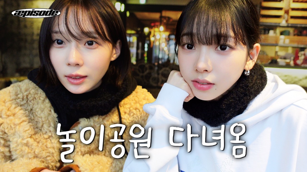 혼자 타면 안 탈래