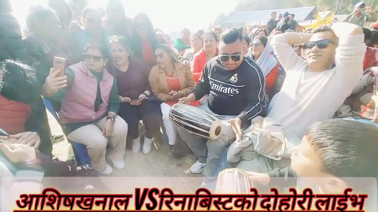 ब्वाईफ्रेन्ड बन्छु तेहि इच्च्छा छ मेरो रमाईलो लाईभ दोहोरि live dohori @new song$nuwakot music$2082
