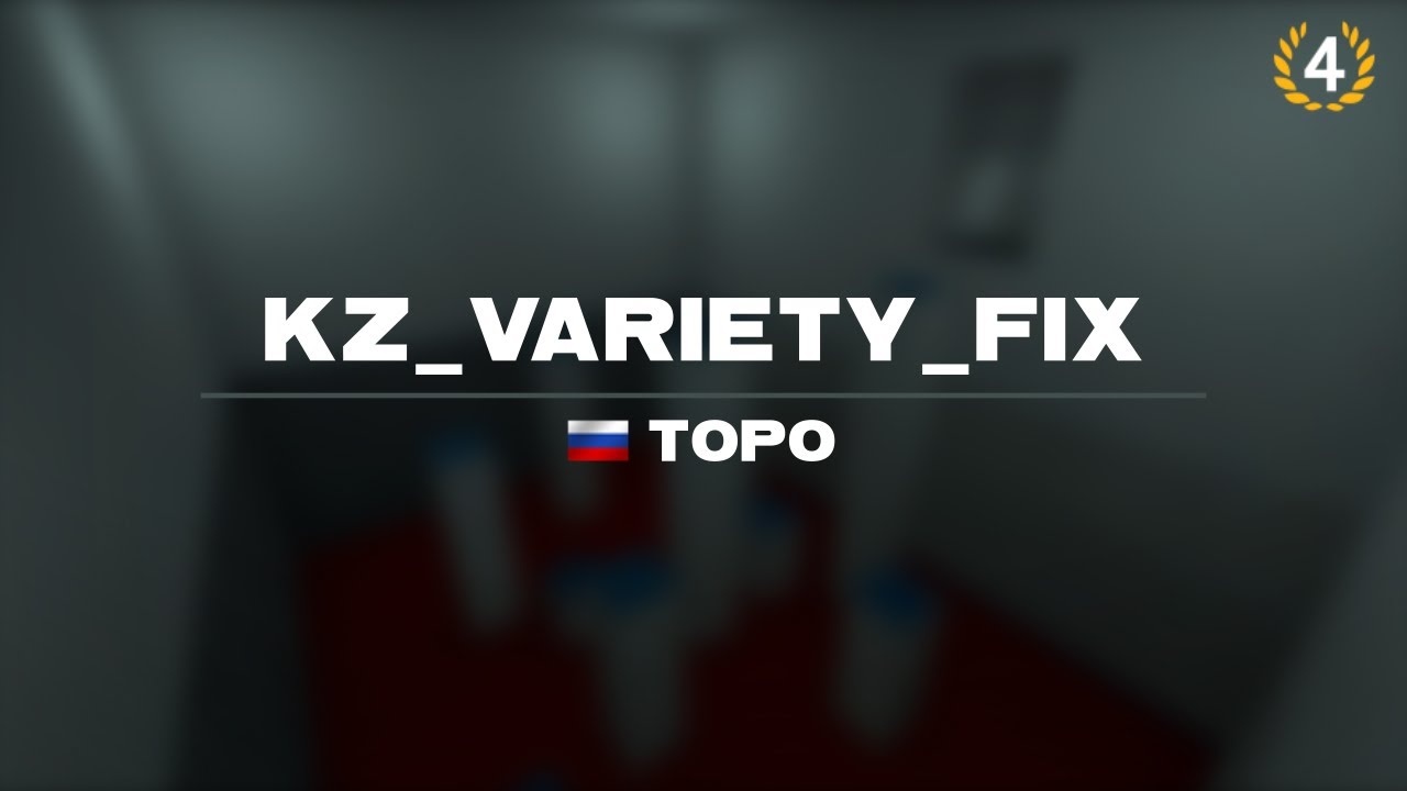 kz_variety_fix CS2 WR 07:05.70  by topo | twitch stream