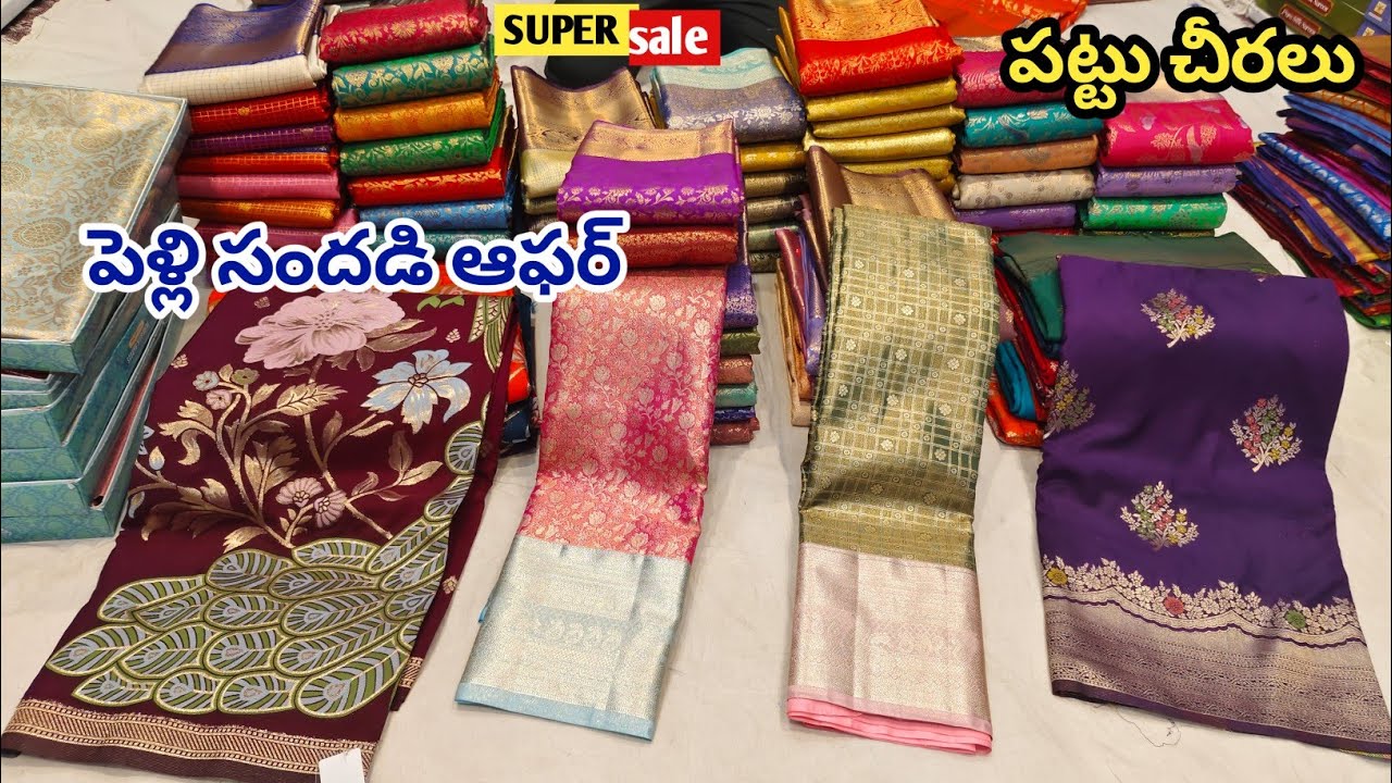 Madina Pattu Sarees Wholesale Prices Wedding Special Latest Collection Hyderabad 2026