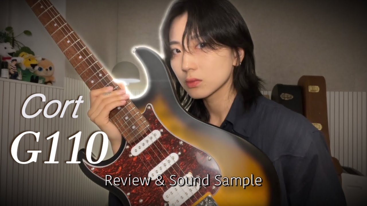 [Review] 빈티지한 멋의 20만원대 일렉기타 Cort G110