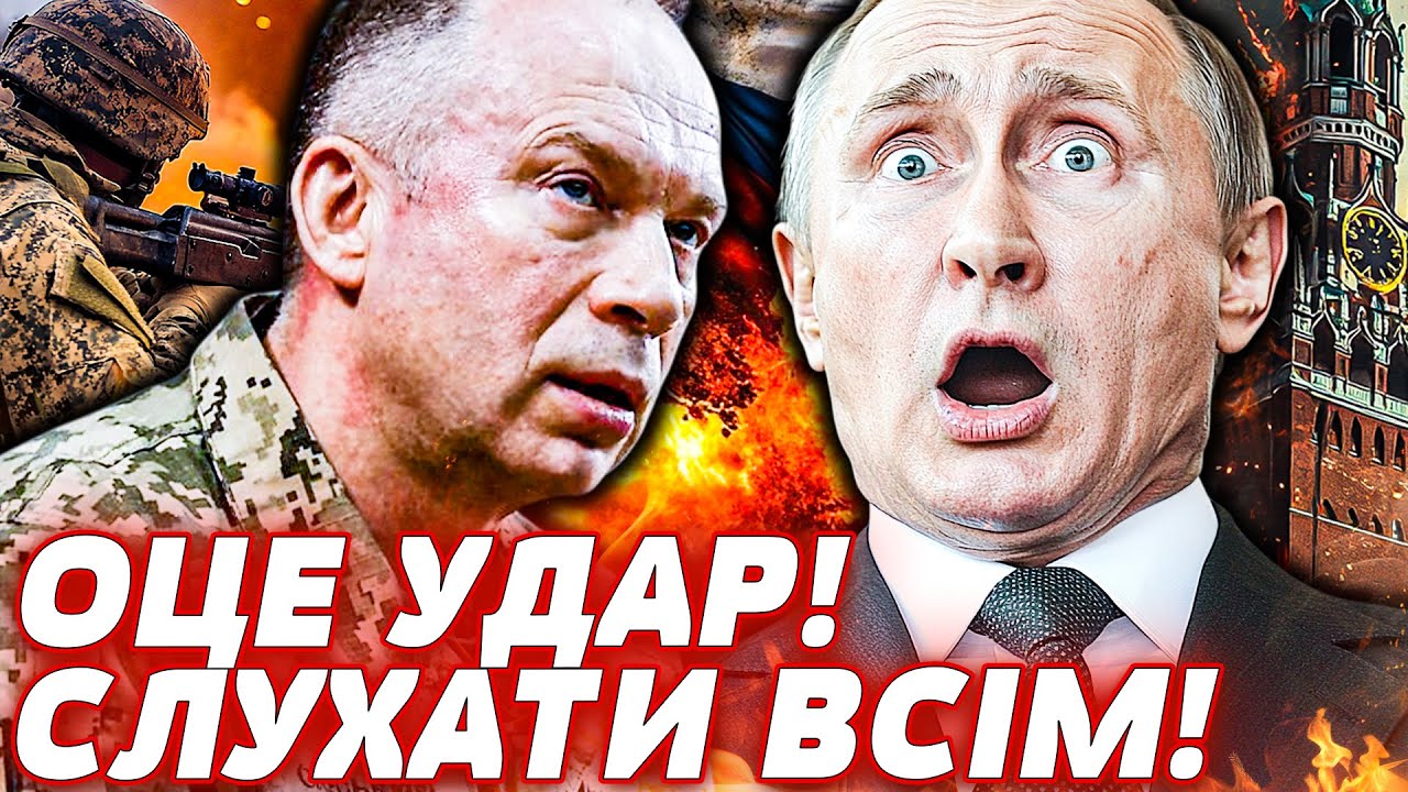 ⚡️ЖЕСТЬ! У МОСКВІ ГУДЯТЬ СИРЕНИ! ЗСУ НАНЕСЛИ ПОТУЖНИЙ УДАР! АРМІЯ РФ КИНУЛА ФРОНТ!  Пекельна точка