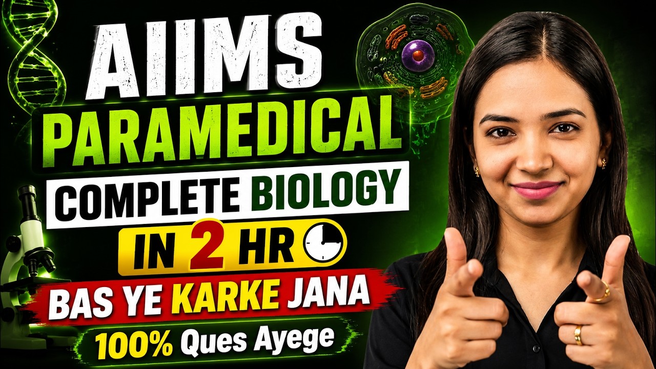 🔥 AIIMS Paramedical 2026 Biology Marathon in 2 Hours | Must Watch Before Exam I Shivani mam
