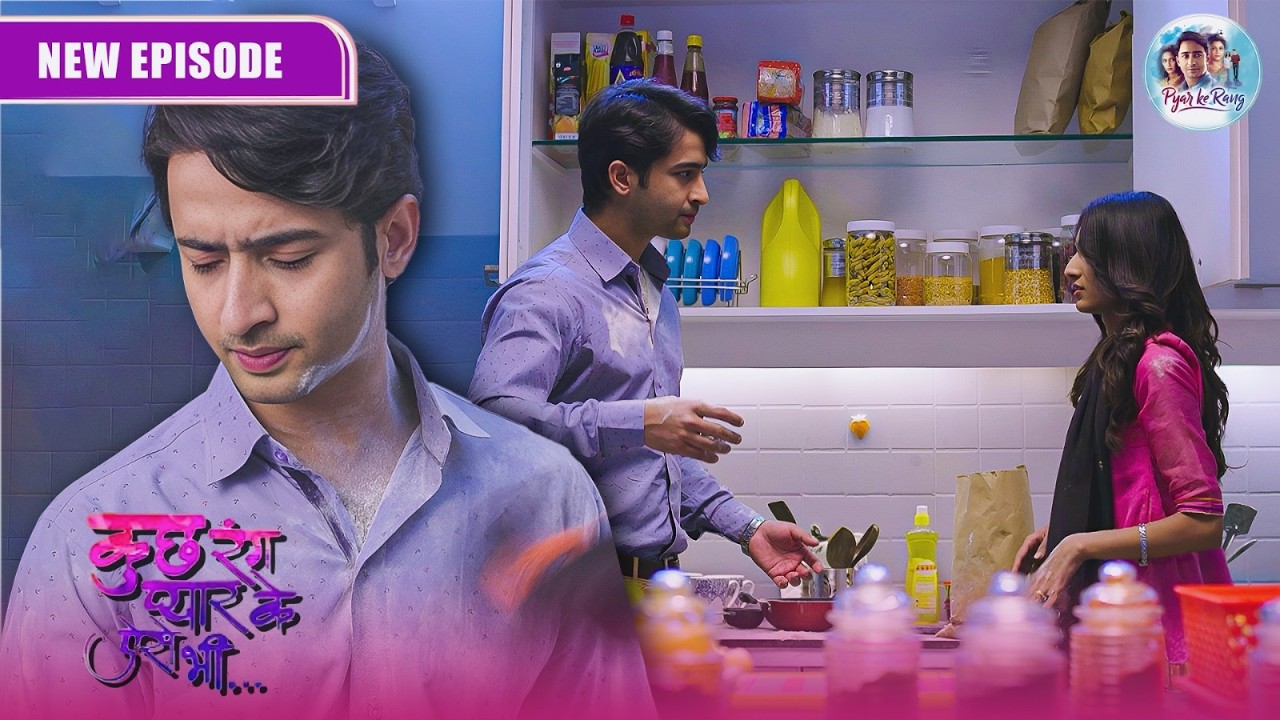 क्या देव और सोना का रिश्ता लेगा कोई नया मोड़ | Kuch Rang Pyar Ke Aise Bhi | New Episode 12
