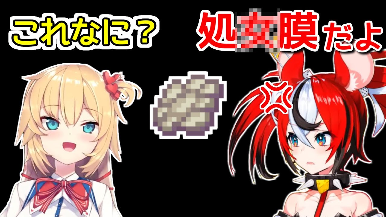日本語が話せるせいでいつも割を食うハコスベールズ